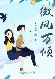 荒野喷涂
