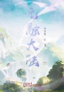 阴阳师恶魔封印
