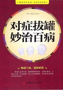 大话西游2手游仙族克