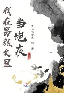 叮咚我的世界音乐教案