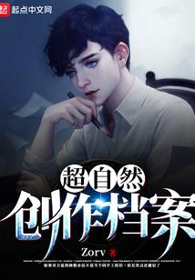 独家鸿蒙单职业下载