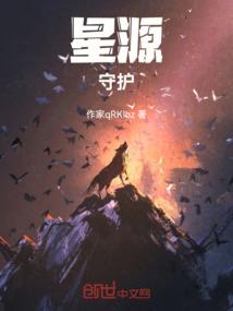远征附魔属性