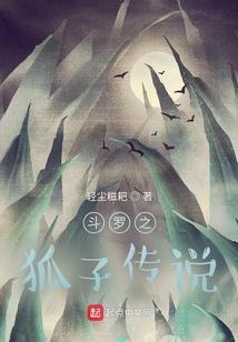 侠客风云前传 装备