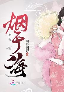 天刀戾气