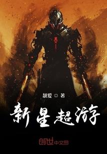 猛鬼神兽破解版下载