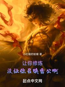 梦幻西游叠属性