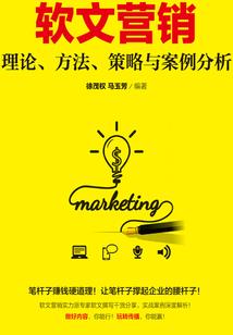 王者荣耀剑