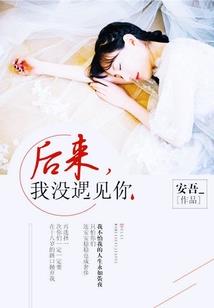 梦幻西游 小米账号