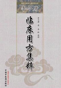 泉州 职业学校