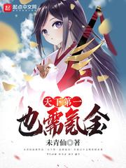 魔兽抽水构造图片