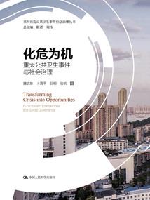 阴阳师对局回放