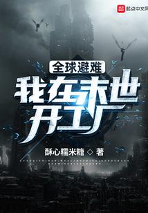 天刀新角色血衣