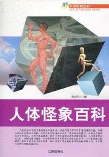 天刀端游真武洞见任务