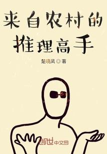 镇魂曲游戏