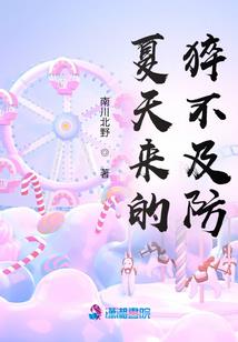 荒野求生海岛有集装箱嘛