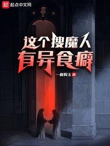 龙之谷手游铁布衫效果