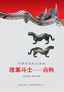 阴阳师周生