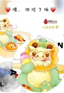 电脑自带ps4