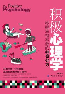 绝地站王