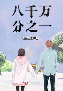 乾字的木属性强吗