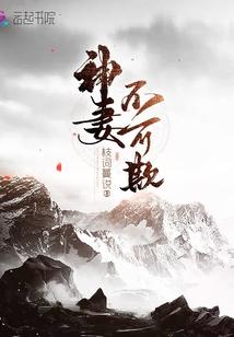 鸿蒙单职业元宝