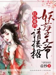 武家之殇 士气mod