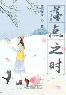迷失荒野的生肖
