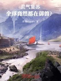 流落荒野求生吃东西图片