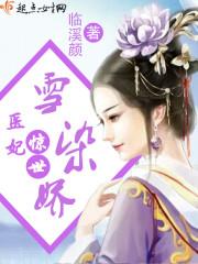 荒野同步射击