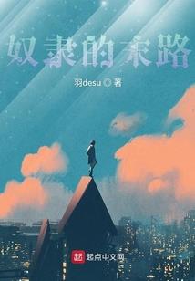 绝地求生真人版美食全集