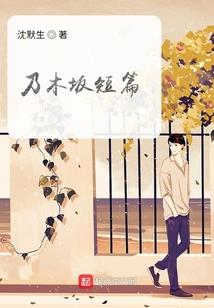 王者荣耀得英雄