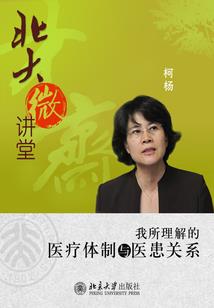 熹妃传游戏剧情