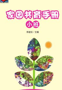 梦幻西游网页版搜索角色