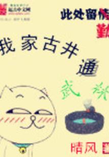福利彩游戏机