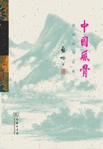 现实抓精灵是什么游戏