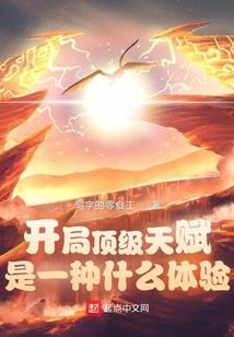 美团骑士装备