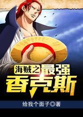 天刀马移动速度