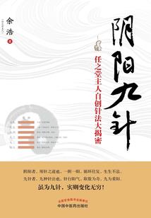 攻略梁山泊