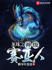 论剑江湖的装备