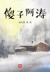 ps4修仙世界