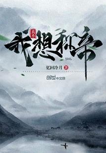 王者荣耀  法师