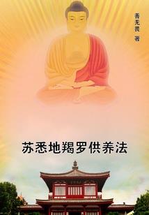 我的世界采鸟世界下载