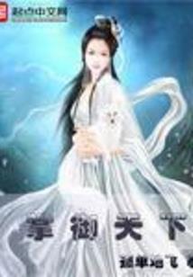 英雄剑结局