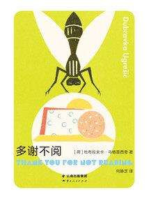 天刀小红娘代购