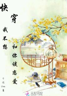 荒野小哥石头