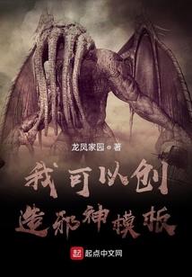 绝地追踪解说