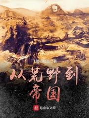 神武3平民攻略