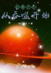 ps4的月费