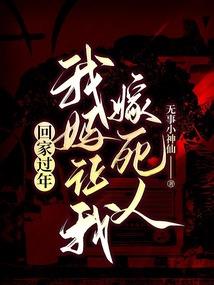天际航线mod