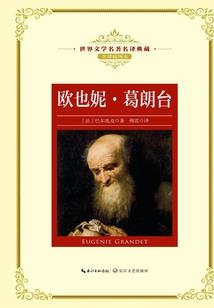 绝地求生之韦神队友